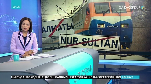 Карантин жарияланған екі қалаға пойыздар кіре алмайды