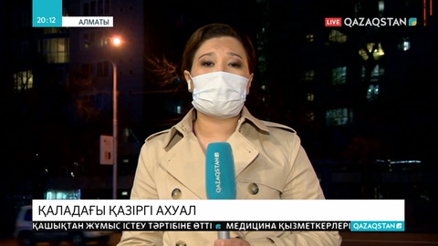 Алматы қаласындағы эпидемиологиялық ахуал