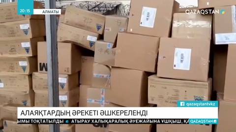 Алматыда шу шығарған ер азамат ұсталды
