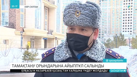 Бас қалада тамақтану орындарының қызметіне тыйым салынды
