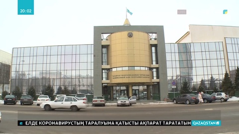 Президент теңгенің айырбас бағамын тұрақтандыруды тапсырды