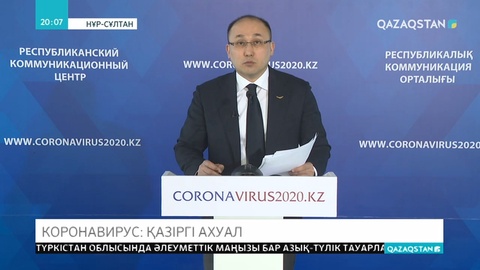 Елімізде коронавирус жұқтырған екі адам емделіп шықты