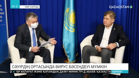 Вирусты анықтайтын тест қазақстандықтардың барлығына жасалмайды