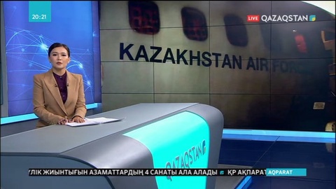 Шетелден орала алмай отырған азаматтарға арнайы ұшақ жіберілмейді