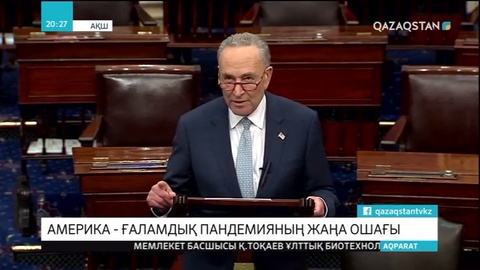 АҚШ-та індет өршіп тұр