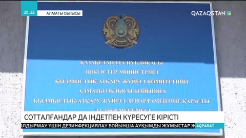 Алматы облысында жазасын өтеушілер маска тігіп жатыр