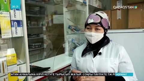 Көрші елдерде жағдай ушығып барады