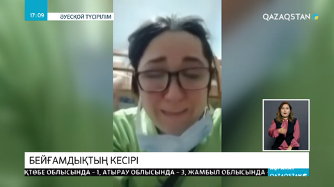 Еуропада індет күннен-күнге өршіп барады