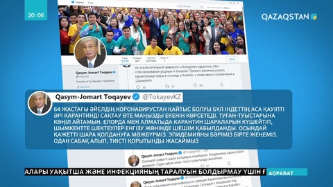 Қазақстанда коронавирустан 64 жастағы әйел қайтыс болды
