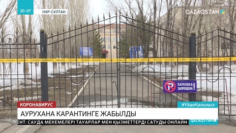 Елорда автобустарында жолақыны қолма-қол төлеуге тыйым салынды