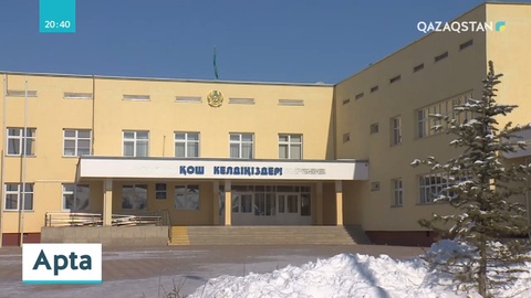 Қашықтан оқыту жүйесіне қаншалықты дайынбыз?