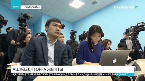 «Астана» кәсіпқой спорт клубының экс-директоры қамауға алынды