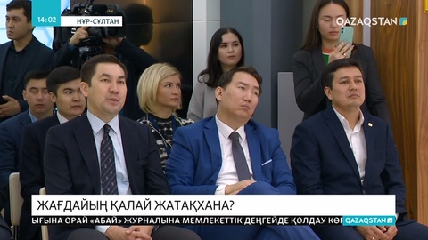 Жоғары оқу орындарын жемқорлық жайлаған