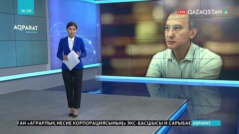 Мұхтар Жәкішев бостандыққа шығады