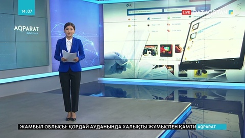 Масканың бағасы қымбаттауда