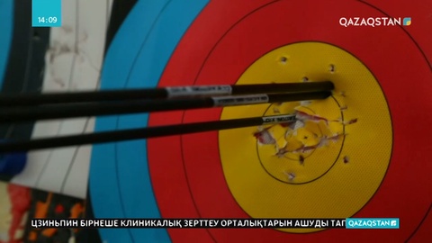 Токио Олимпиадасында садақшыларға артылар үміт көп