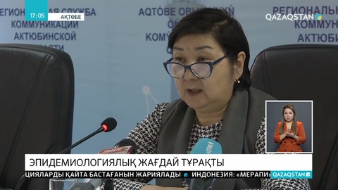 Ақтөбеде коронавируске байланысты үш адам оқшау жатқызылды