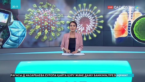 Коронавирус дүниежүзінде өршіп тұр