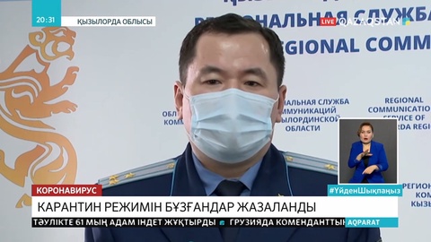 Павлодар облысында ереже бұзған 100-ден аса дерек тіркелді