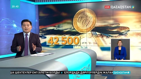 Табысынан айрылғандар мемлекеттік көмекті қалай алады?