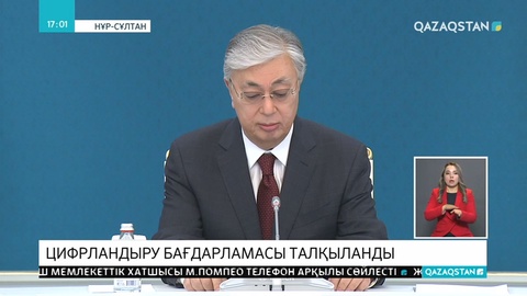 Қазақстанның барлық облыстары 5G желісіне қосылады