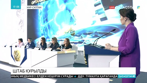 Интернеттегі маска саудасына қатысты тексерулер жүріп жатыр
