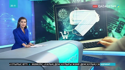 Интернеттегі маска саудасына қатысты тексеру жүріп жатыр