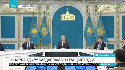 Алдағы 5 жылда Қазақстанның барлық облыстары 5G желісіне қосылады