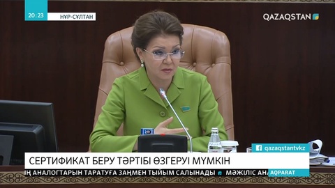 Кәсіпкерлерге индустриалды сертификат беру тәртібі өзгеруі мүмкін