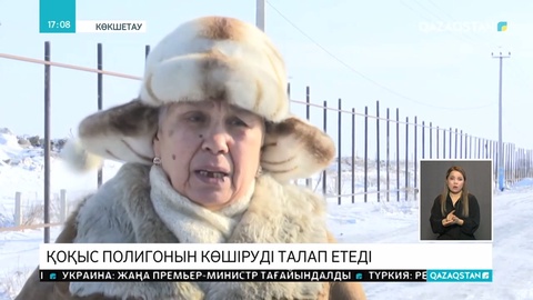 Қоқыс полигонынан қатер көп