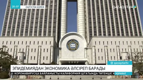 Коронавирус әлемнің 70-тен астам еліне тарап үлгерді