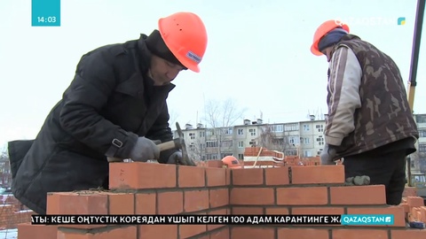 Ерікті қоныстандыру саясаты бойынша баспана мәселесі шешіледі