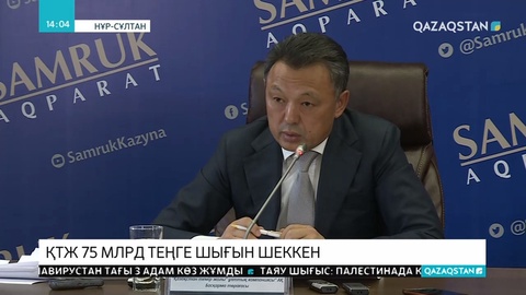 Дүниені дүрліктірген вирус