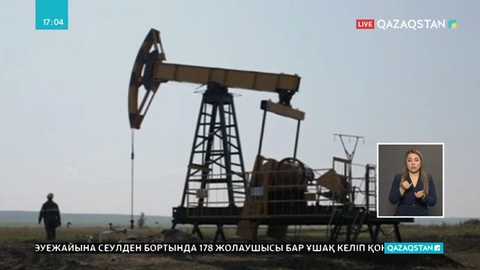 Мұнай бағасы құлдырап жатыр