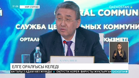 Оңтүстік Кореядағы қазақстандықтар елге қайтқысы келеді