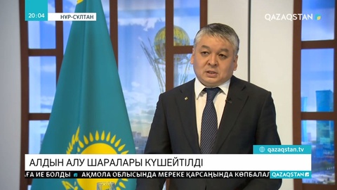 Оңтүстік Кореядағы отандастарымыз елге оралғысы келеді