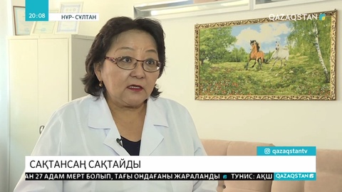 Коронавирусқа қарсы сақтық шаралары тұмауды азайтты