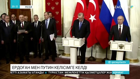 Ресей мен Түркия Сириядағы қақтығыстарды тоқтатуға келісті