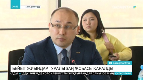 Бейбіт жиындарға 18 жасқа толмаған балалар да қатыса алады