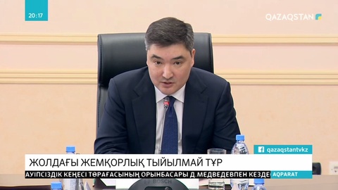 Жолдағы көлікті бақылау саласында жемқорлық көп