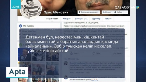 Коронавирус қазір Иран мен Италияда өршіп барады