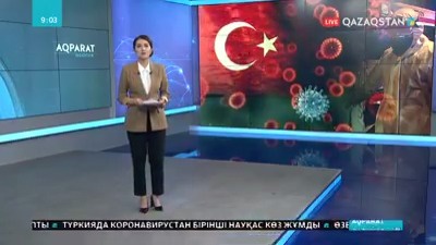 Түркиядағы Қазақстан азаматтары үшін шұғыл желі жұмыс істеп тұр