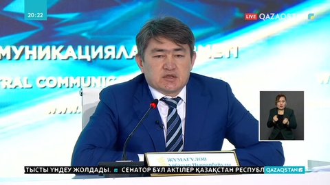 Міндетті әлеуметтік медициналық сақтандыру қорына жарна төлемеген 2,5 миллион адам тегін көмек алады