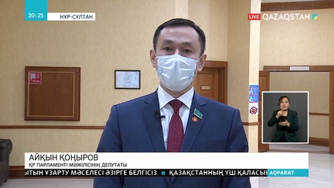 Шағын және орта бизнесті қолдауға қаржы бөлінеді