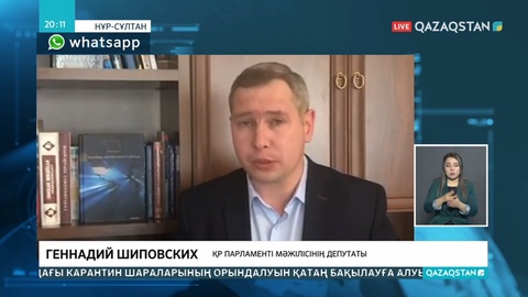 Президенттің карантин мерзімін ұзарту туралы шешімін халық та қолдап отыр