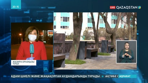 Алматыда коронавирустан 64 жастағы әйел көз жұмды