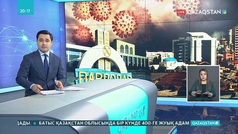 Павлодарда вирустан 86 жастағы қария қайтыс болды