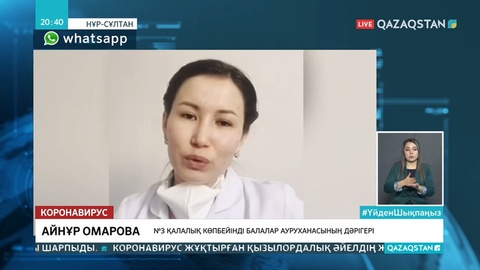 Үстемақы алған дәрігерлер алғысын айтуда