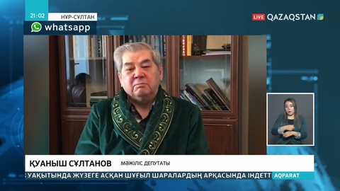 Елбасы мақаласы елді бірлікке шақырады