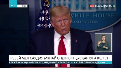 Ресей мен Сауд Арабиясы мұнай өндірісін қысқартуға келісті